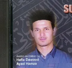 Daoud Hamza, photo 1