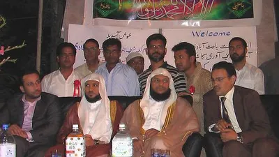 Maher Al-Muaiqly, photo 67