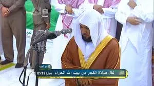 Maher Al-Muaiqly, photo 92