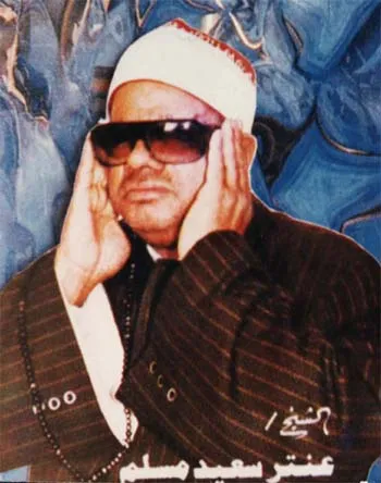 Antar Muslim, photo 3