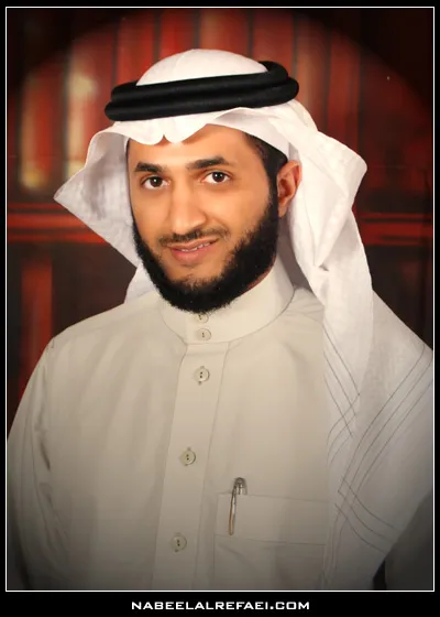 Nabil Al-Rifai, photo 3