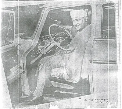Abdelbasset Abdessamad, photo 3