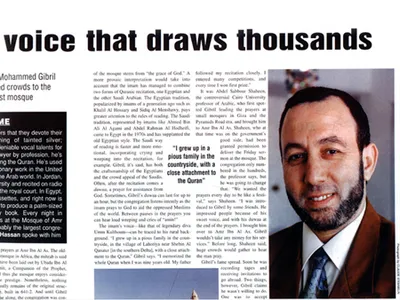 Mohamed Jibril, photo 18