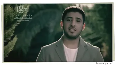 Mishary Al Arada, photo 3