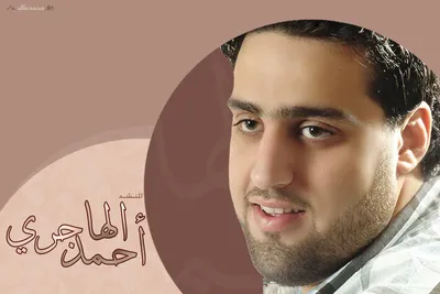 Ahmed Al Hajeri, photo 2