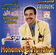Mohamed El-Marrakchi, photo 1