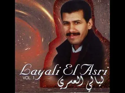 El-Asri, photo 1