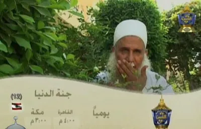 Muhammad Hussein Yacoub, photo 3