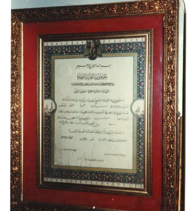 Abdelhamid Kichk, photo 6