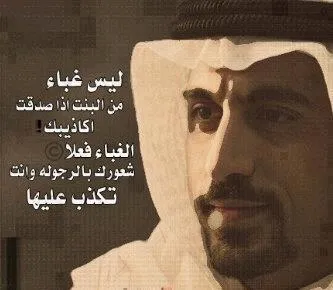 Ahmad Al-Shugairi, photo 6