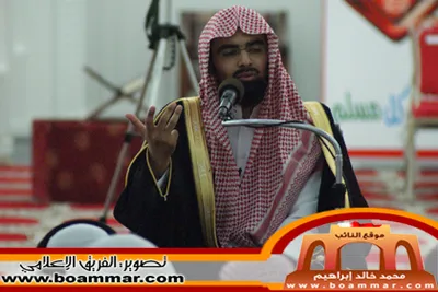Nasser Al-Qatami, photo 3