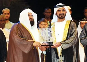 Abderrahman Al-Soudais, photo 23