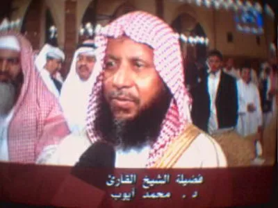 Mohamed Ayoub, photo 2