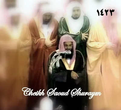 Saoud Shuraim, photo 17