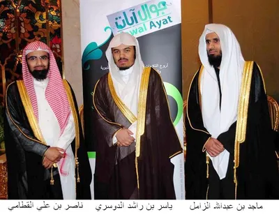 Yasser Al-Dossari, photo 3