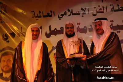Abu Bakr Al-Shatri, photo 3